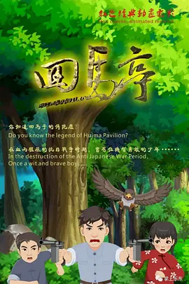 国产成人一区二区三区免费观看